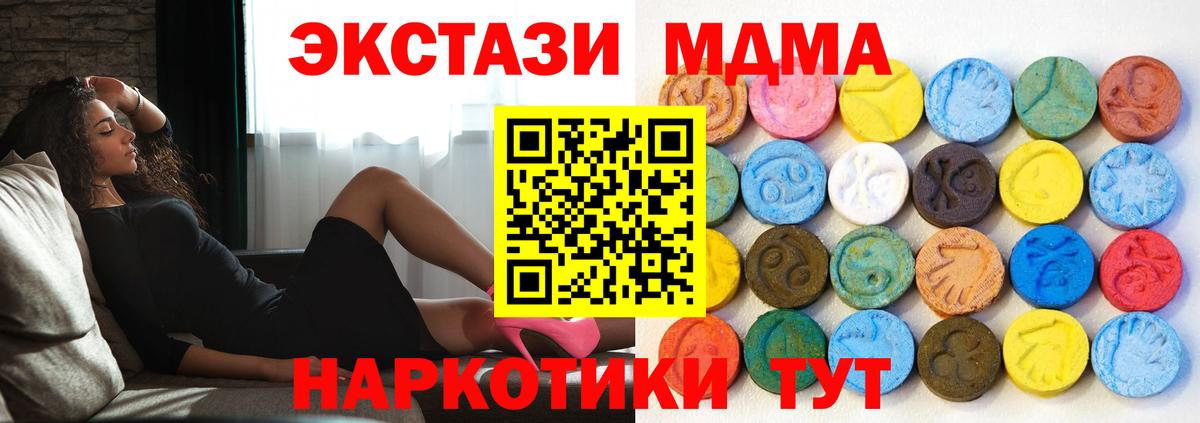 Экстази  Вход с VPN  Дальнереченск  Ecstasy Philipp Plein 