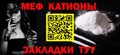 метадон Кунгур