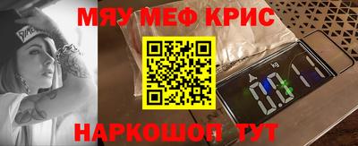 2c-b Кулебаки