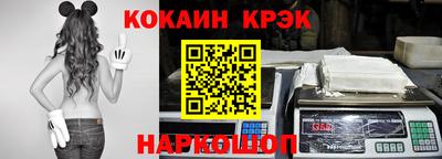 спиды Кумертау