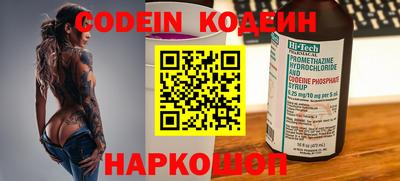 2c-b Кулебаки