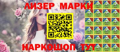 2c-b Кулебаки