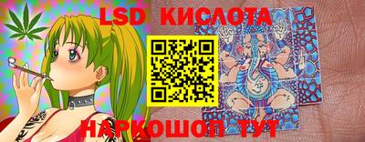 спиды Кумертау