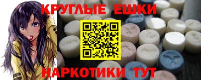 2c-b Кулебаки