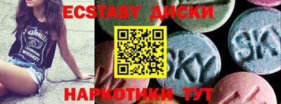 спиды Кумертау