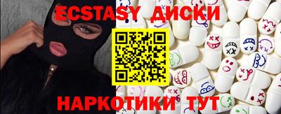 2c-b Кулебаки