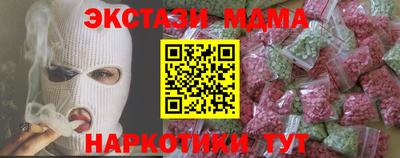 спиды Кумертау