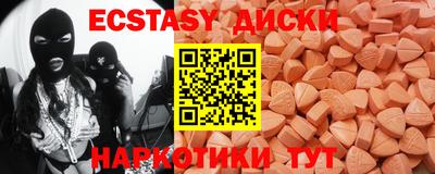 спиды Кумертау