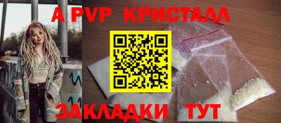 2c-b Кулебаки