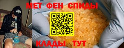 спиды Кумертау
