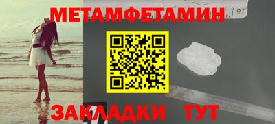 спиды Кумертау