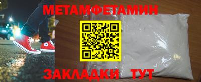 спиды Кумертау