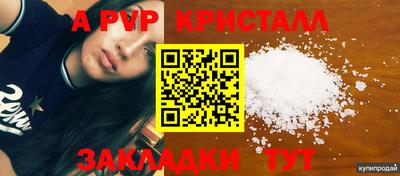 спиды Кумертау