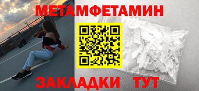 метадон Кунгур