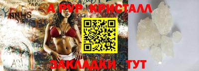 спиды Кумертау