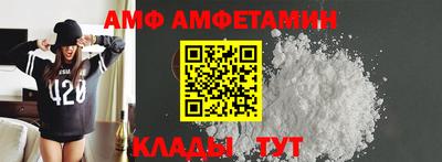 2c-b Кулебаки