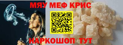метадон Кунгур