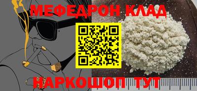 2c-b Кулебаки