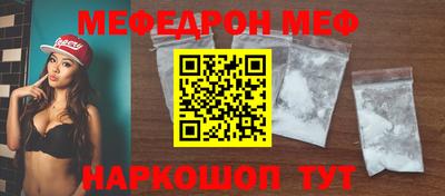 спиды Кумертау