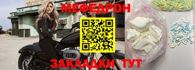 спиды Кумертау