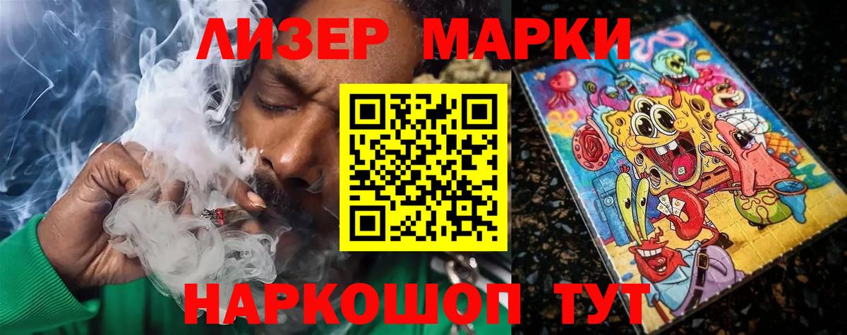 LSD-25 экстази кислота Дальнереченск