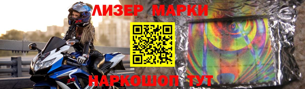 Дальнереченск  LSD-25 экстази ecstasy  Вход с VPN 