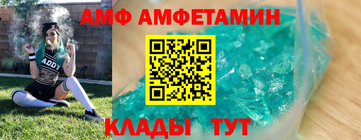 Метамфетамин винт  Метамфетамин винт  Дальнереченск  Вход с VPN 