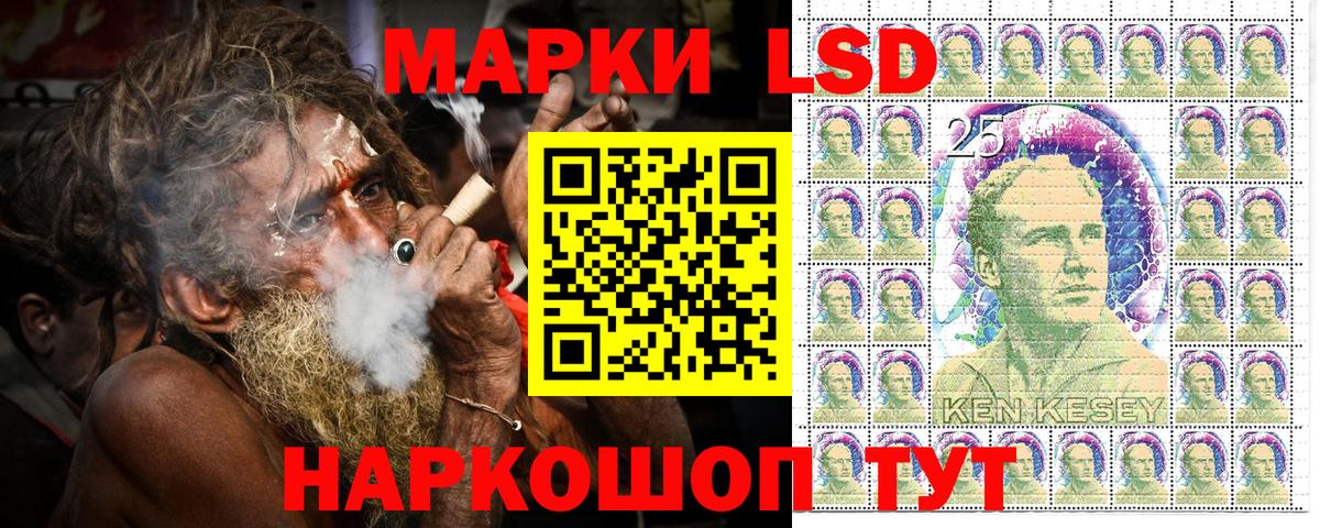 Дальнереченск  Марки N-bome 1,8мг  Марки N-bome 1,8мг  Марки 25I-NBOMe  Вход с VPN 